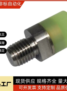 聚氨酯压块组件WIZ21 WIZ31 WIZ32 WIZ71 WIZ75-D10 D12 D16