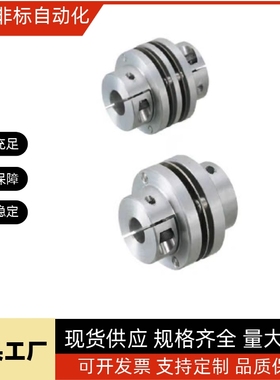 C-CPDS 32 40 50 63-8-10-11-12-14-15-16-18-19-20-22联轴器CPDD