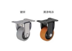 CBK01 D75 中轻载型固定型CBK01 D50 D125 脚轮 D100