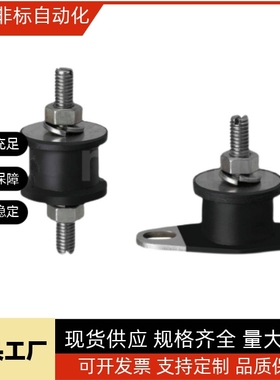 EBGOMP25180/12160/15150/20150/20200 EBGOMA30180 DBGOMA40250