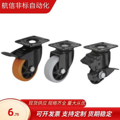 CBL11/CBK21/CDK02脚轮CDL01-d75/d100/d125/d40/d50/d63-P/U/N