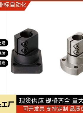 底座支架简易通用经济型RBT51/RBT61/RBT62/TLSB/TLSM/KLSB/KLSM