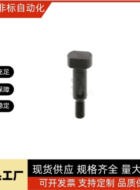 铰链销CLBGN CLBGHN PCLBGN5 6 8 10 13 15 17 18 20 22 25 30 35