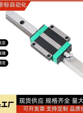 国产中载滚珠直线导轨滑块IAS IAP IAV 01 03 21 23 51 53 31 33