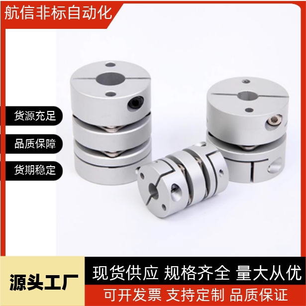 联轴器GCPSW/GCPWWK/GCPW20