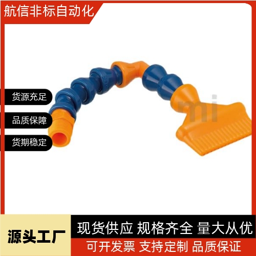 代替米思米活动软管HLAJ HLVA HLVAF HOSAJ厂家直销大量现货