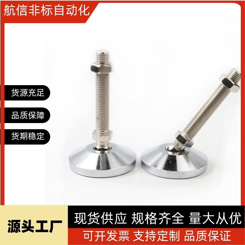 脚杯怡合达标准件WAG46-D50/D60/D75-M12/M16/M20-L100/L125/L150