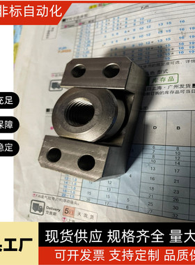 浮动接头FJCF FJCFM FJCFS法兰安装型WHK01 WHK02 WHK06