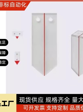 PPS12 PPSP12 PPPL30 PPLP20 PPL20 TMEL TMER TMEPL TMEPR指示尺