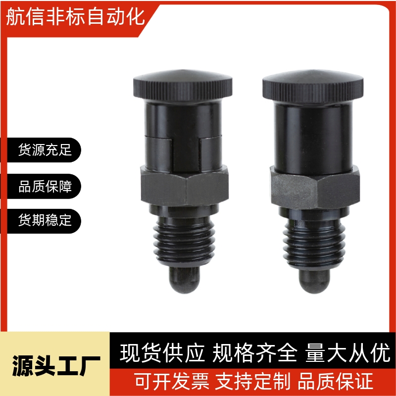 PMXYSL PMXYSH PXYSL PXYSH10 12 16 20旋钮柱塞嵌入式