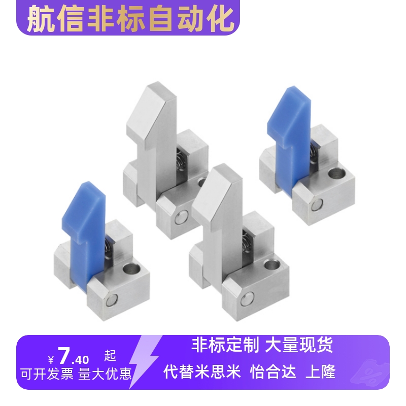 自动上扣 ATLAM ATLAN ATLAS25 35 45 PFE01 自动定位组块止回器