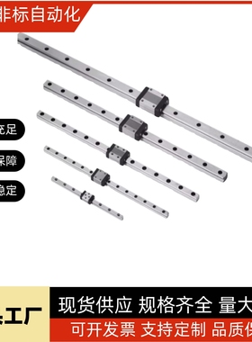 代替米思米 直线性导轨滑块SSELBWM9 SSELBWM12 SEBWM14 SEBWM16