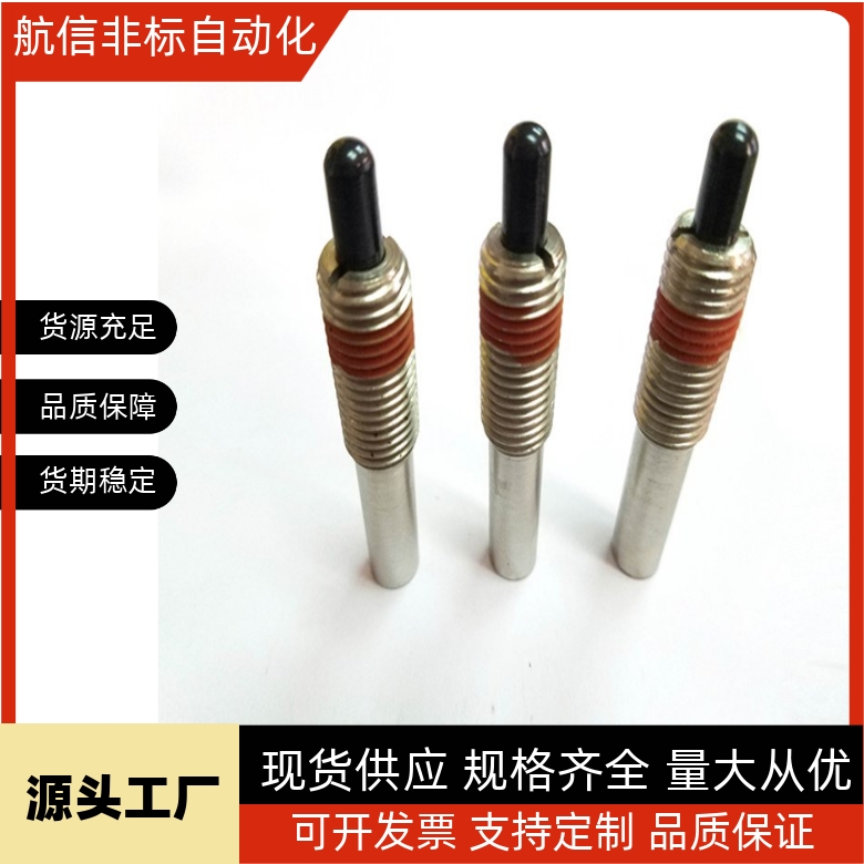 ZAP13镀镍超重载型弹簧柱塞PJX3/4/5/6/8/10/12/16分度锁紧定位销