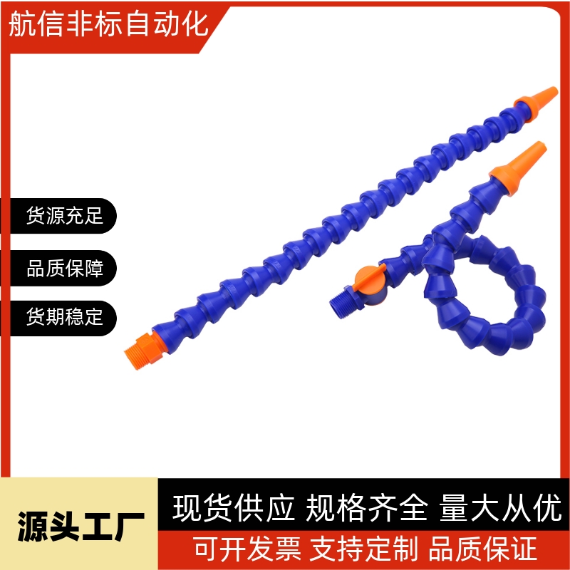 J-XWY23万向X20-R1-L1-P2曲管01/XWX02/03/11/21/22/3/4/BU/25/15