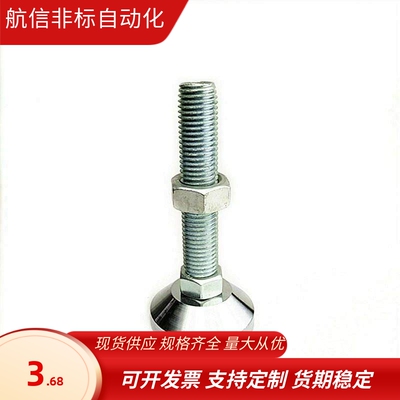 重载型固定脚杯 BZS01-6012100 6014150 6016100 6016150 8012100