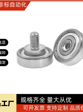 BJL12-D30-D32-D35-D37-D47-D52-L12/L20外螺纹轴承 标准型/加长