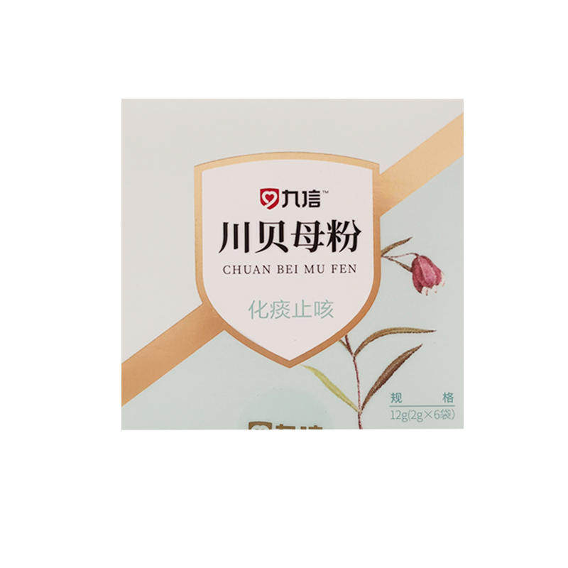 正品】九信 川贝母粉2g*6袋