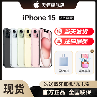 旗舰店直降新品 新款 14Pro 5G手机官方国行正品 Apple max官网plus 当天发货 苹果 iPhone