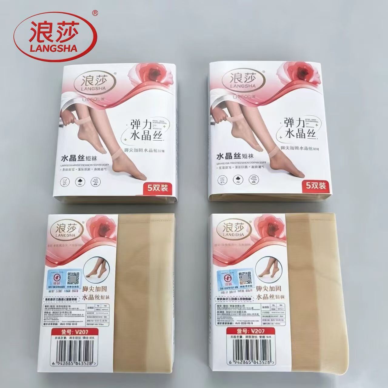 浪莎夏季短袜水晶丝5双装肉色超连裤袜/打底袜