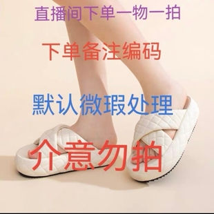 断码 清仓捡漏29.9元