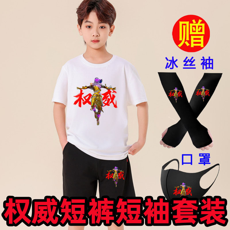 贝利亚短裤睡衣短袖套装上衣夏季权威T恤印花休闲五分一套男女