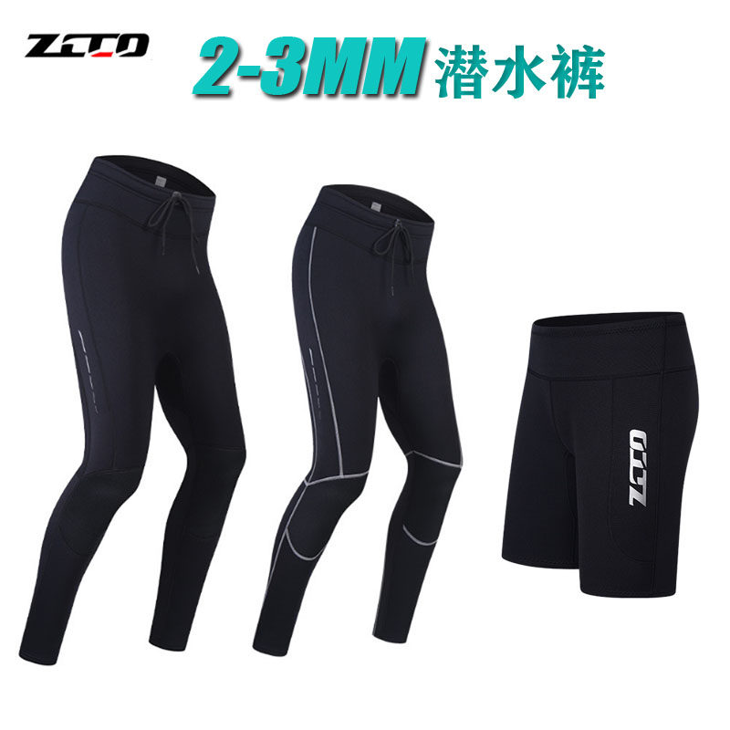 潜水短裤湿式加厚保暖长裤泳裤子