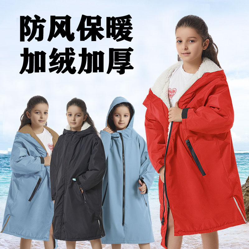 儿童舒棉绒浴袍斗篷披风连帽浴巾防水加绒家居户外游泳防风保暖