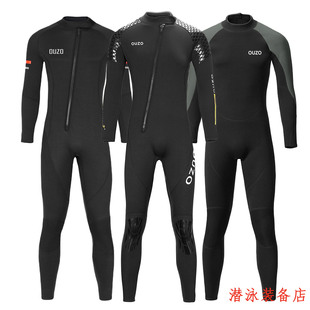 潜水服男1.5毫米3MM连体湿衣女防寒保暖游泳衣冲浪浆板浮潜衣湿衣