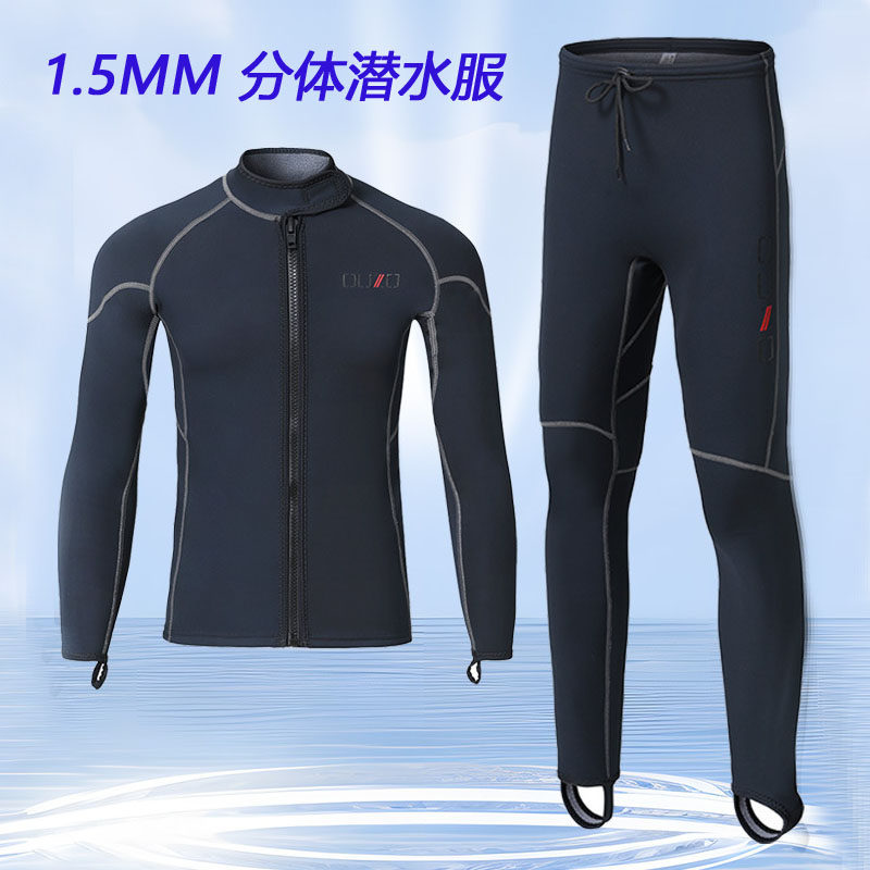 防寒服分体保暖湿衣潜水服游泳衣