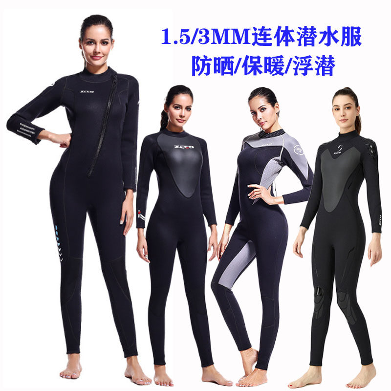 ZCCO潜水服连体湿衣女士加厚防寒