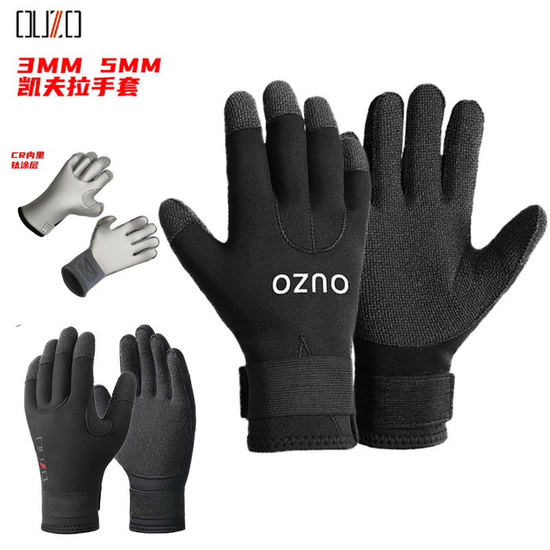 OUZO 3-5mm潜水手套加厚保暖耐磨防割防刺CR凯夫拉手套抓鱼手套