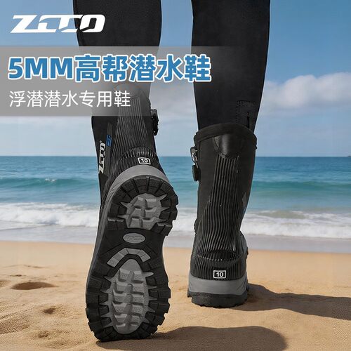 2026新5MM潜水靴脚蹼溯溪潜水鞋