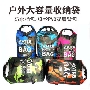 游泳包浮囊大容量漂流浮标浮具袋收纳袋溯溪潜水储物干燥袋装备
