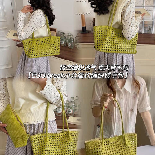 轻便好搭 有内胆包EGG小众简约编织镂空包包通勤单肩腋下女包单肩