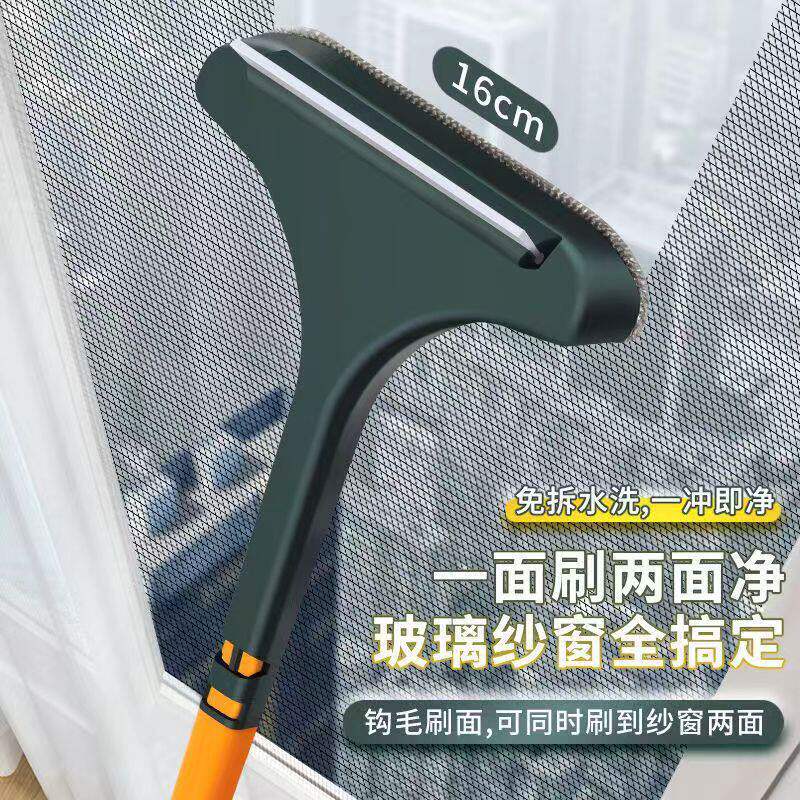 纱窗刷家用免拆洗清洁工具窗户网擦玻璃多功能刮水器双面刷二合一