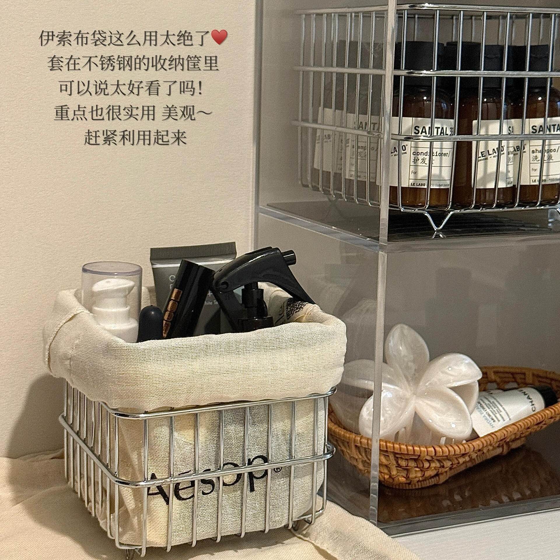 不锈钢桌面化妆品收纳化妆台整理铁艺篮子高级感ins风置物架