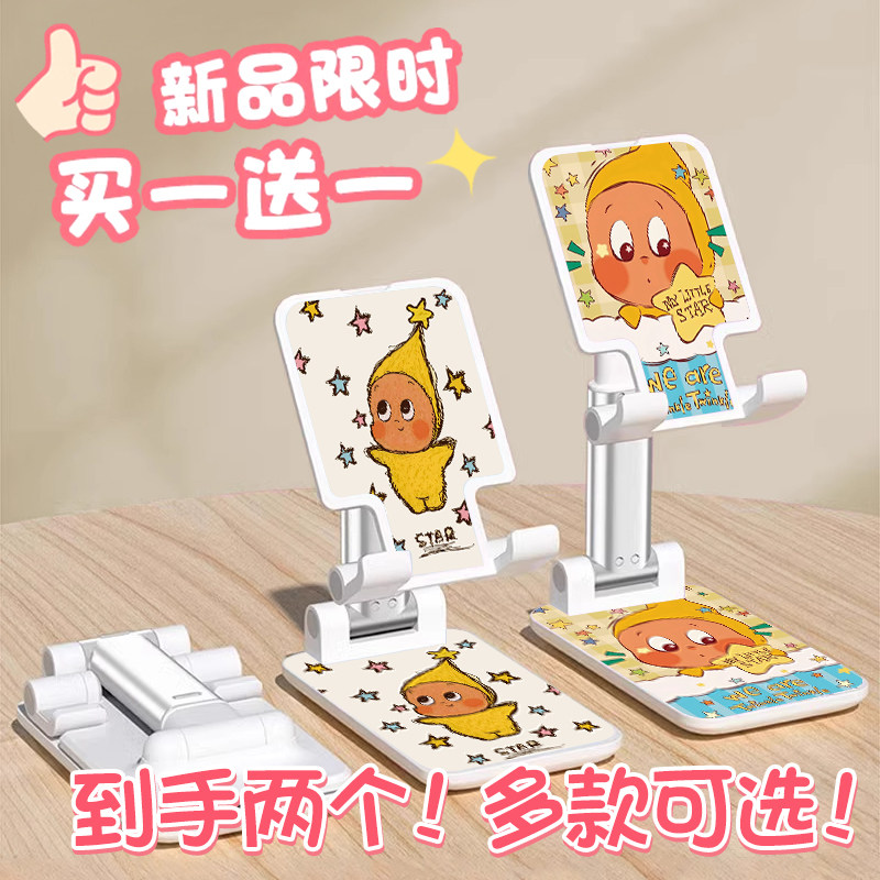 手机桌面支架ipad平板通用360度旋转可爱卡通伸缩KT猫可调节升降