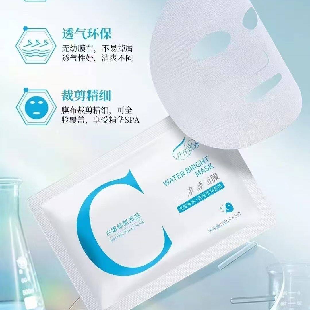 伊妮露玻尿酸补水奢润面膜水光靓颜面膜焕颜补水透现盈润美肌
