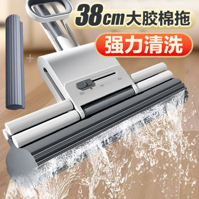 正品大卫海绵拖把M1M9滚轮式家用胶棉布长度27cm吸水免手洗一拖净