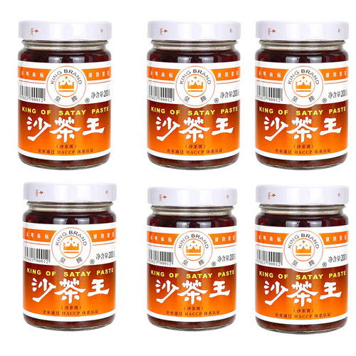 皇牌汕头潮汕牛肉火锅沙茶王蘸酱