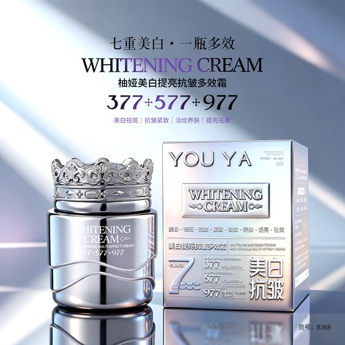 柚娅七重美白淡斑抗皱紧致面霜