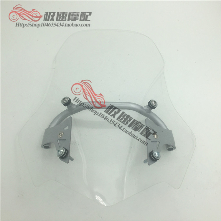 本田NC700X NC750X擋風玻璃 前風擋 前擋風鏡片 11-16年 改裝加高在類目 摩托車/裝備/配件, 摩托車配件, 摩托車前擋風中 - 來自Buy2taobao.com提供專業的淘寶代購服務