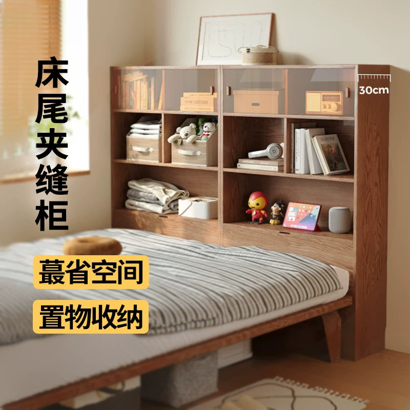 实木床边柜床尾柜超窄夹缝柜床头缝隙收纳卧室小户型储物靠墙置物