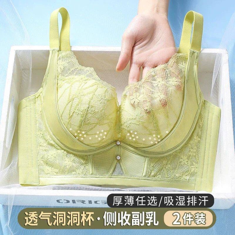 洞洞杯内衣女薄款透气小胸聚拢收副乳调整型防外扩大胸显小文胸罩