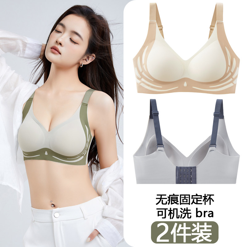 无痕塑形内衣女士胸罩收副乳聚拢防下垂大u美背文胸2026运动背心