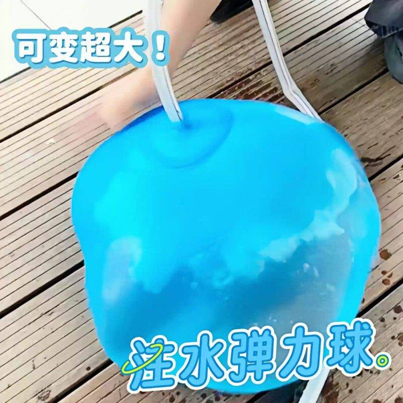 儿童水气球可注水灌水充气拍拍球踩不破摔不破的气球泡泡解压玩具