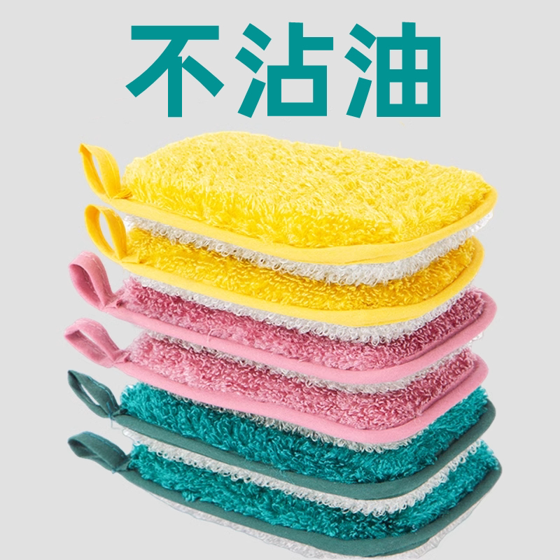 韩版高端洗碗海绵擦洗碗布不沾油厨房专用刷碗刷锅家用清洁神器