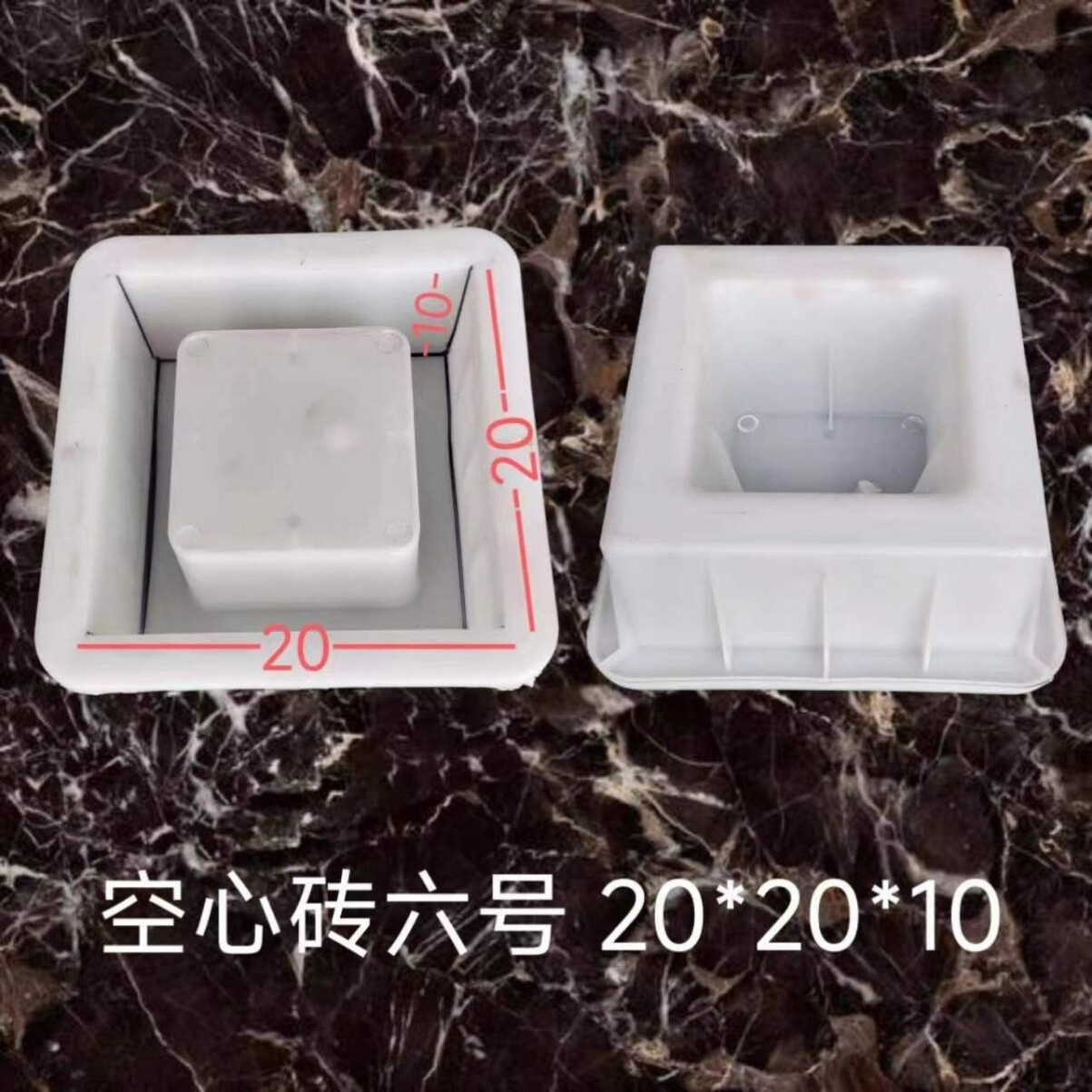 空心砖双孔磨具水泥制品建筑用生态护坡装饰预制块长方形塑料模具