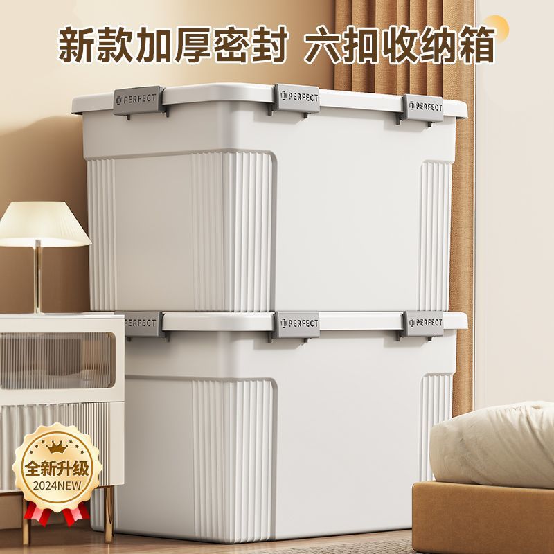 加厚收纳箱特大号放衣服被子储物箱零食玩具加厚带盖带滑轮整理