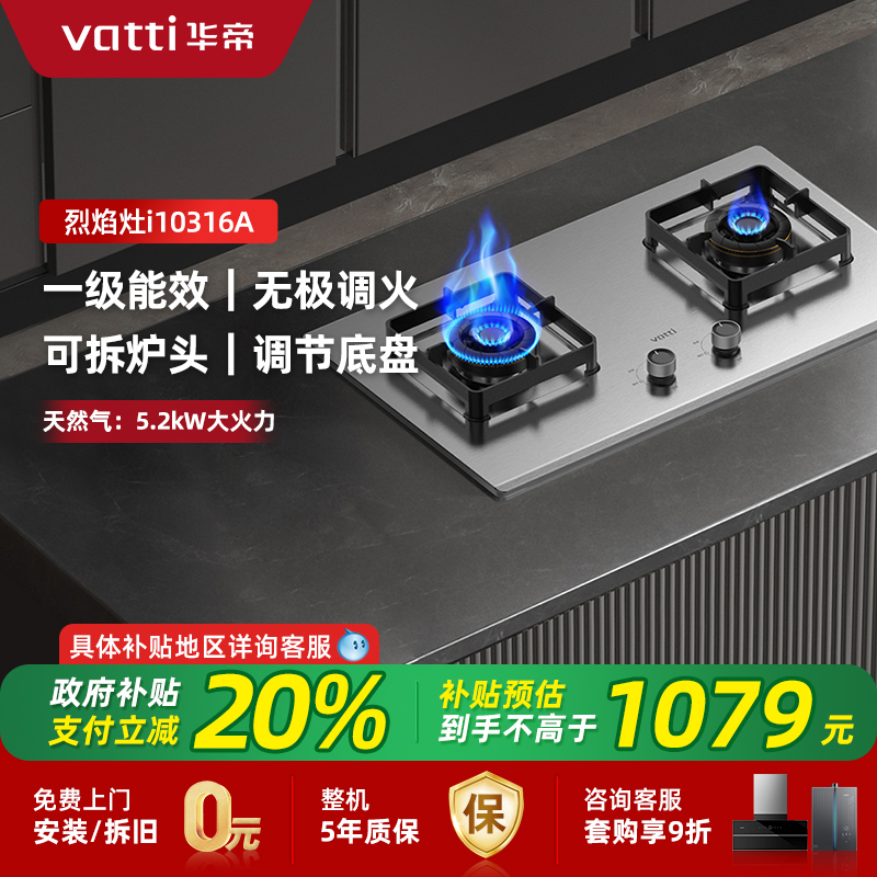 JZT-i10316A 5.2KW  Ȼ ȼi10316A1349Ԫ